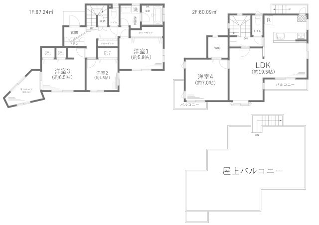 間取り：314002679134