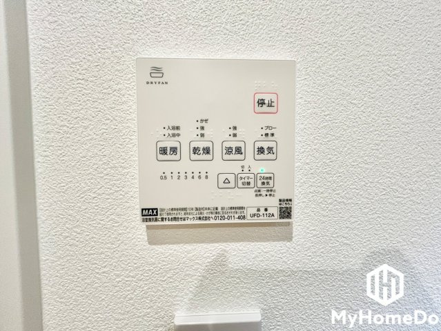 浴室乾燥機付きで、雨の日の洗濯物も安心ですね