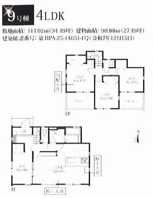 間取り：314002725661