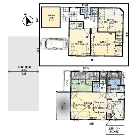 間取り：313004830068