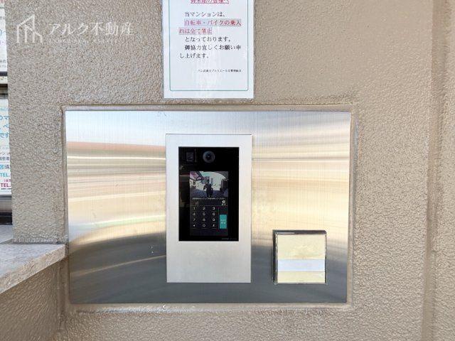 オートロック完備！