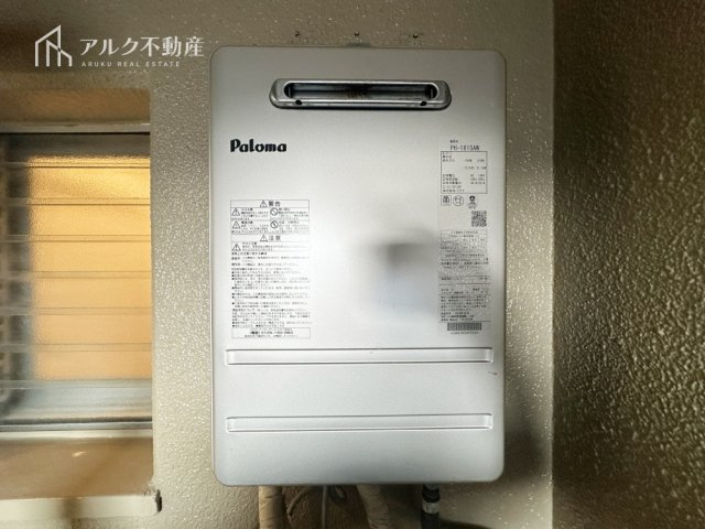 給湯器完備
