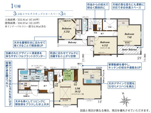 ●間取り図●　広々としたLDKで家族が自然と集まる暮らしをサポートします♪