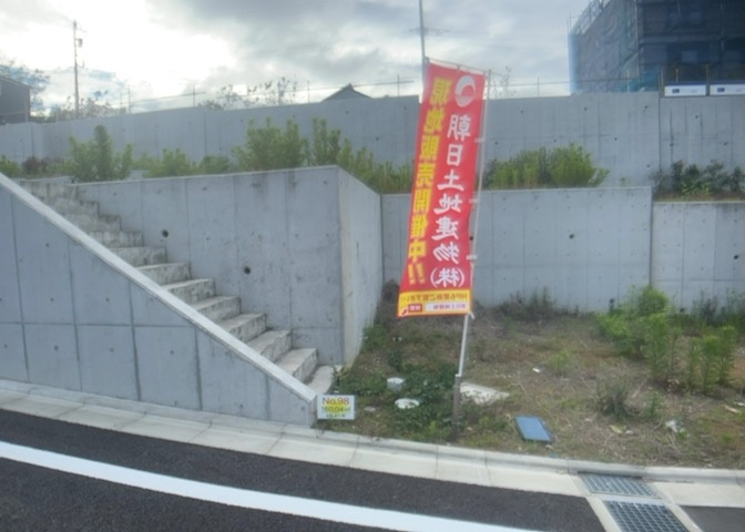 外観：313004736247