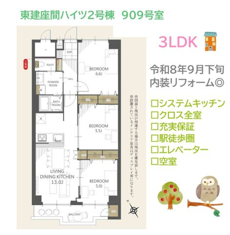 間取り：314002811030
