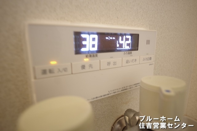 給湯設備のリモコンです！