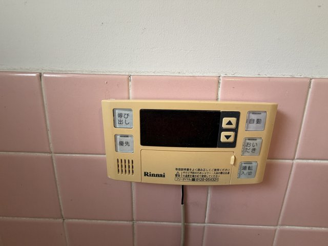 追炊き機能付きなので、節水対策にもつながります！