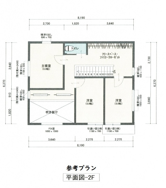 【甲府市緑が丘建築条件なし売地700万円の参考プラン間取図】