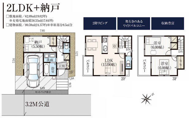 間取り：311002210603