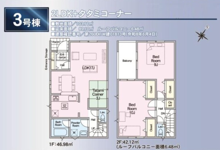 間取り：311002434103