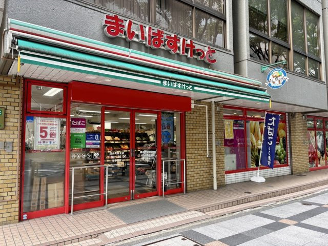 まいばすけっと　錦糸町駅北店まで240ｍ（3分）　営業時間：7時～24時