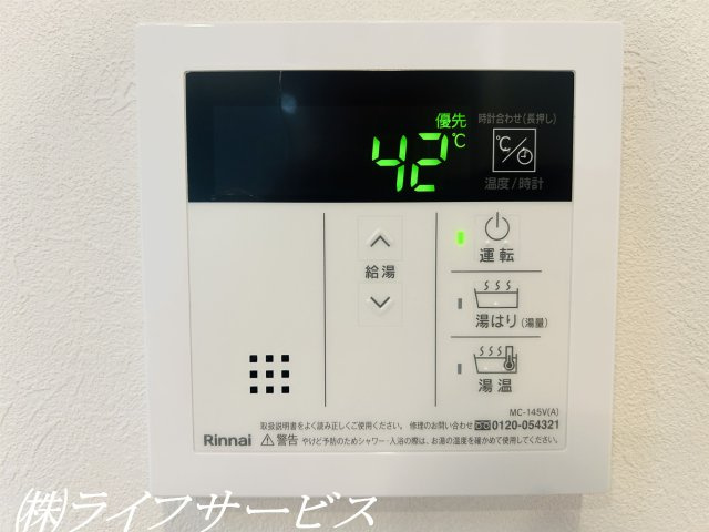 キッチン給湯リモコン／自動お湯はり機能あり