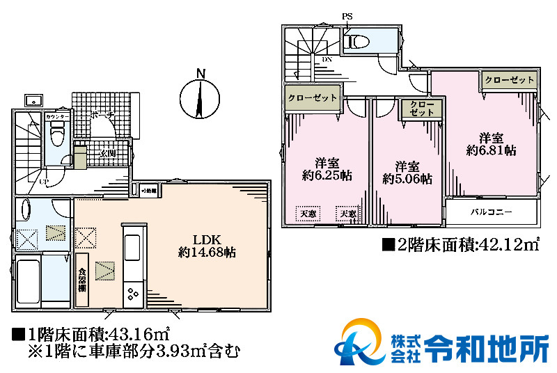 間取り：314002554086