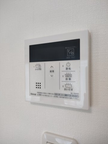 【給湯パネル】