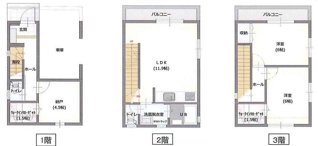 間取り：328000674012