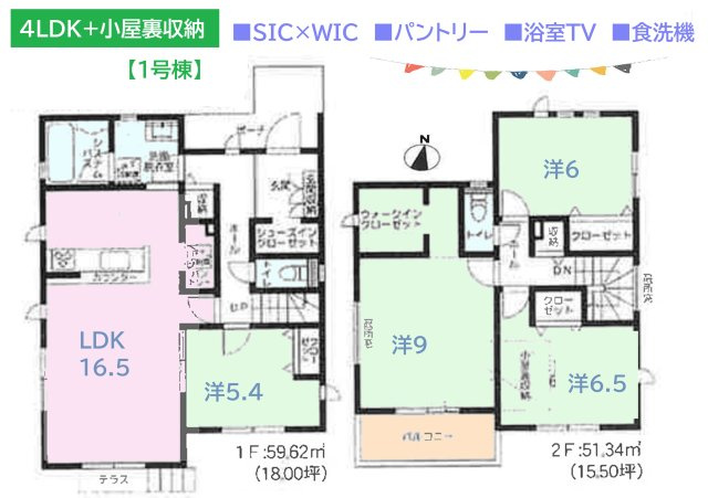 間取り：314002811419