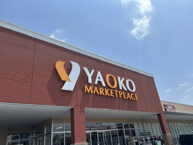 徒歩2分に大型スーパーヤオコー　営業時間9：00～22：00　年中無休