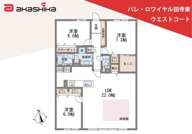 間取り：328000661459