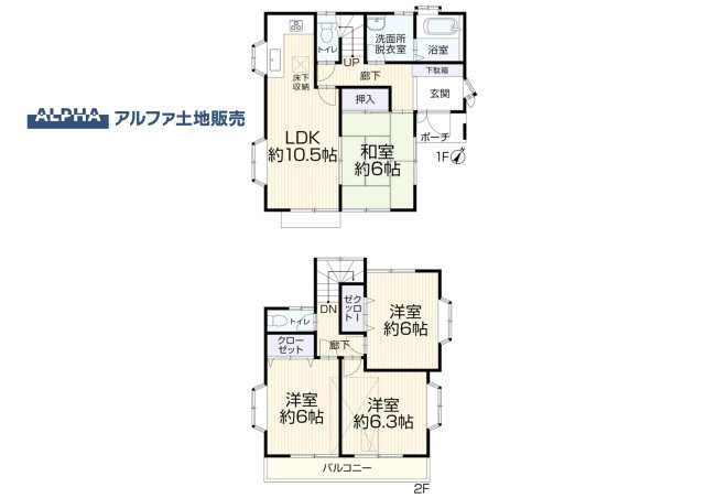間取り：313004825133