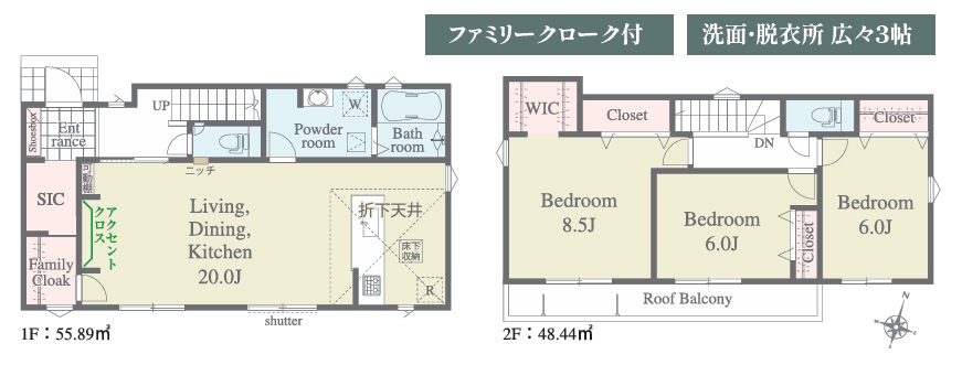 間取り：322000598913