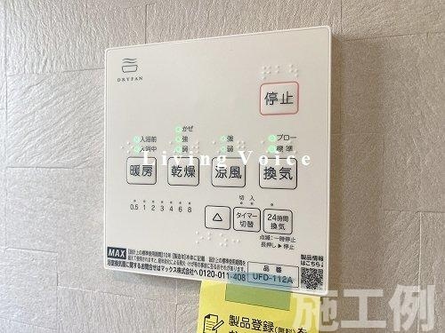 座間市ひばりが丘2丁目15期　新築一戸建て