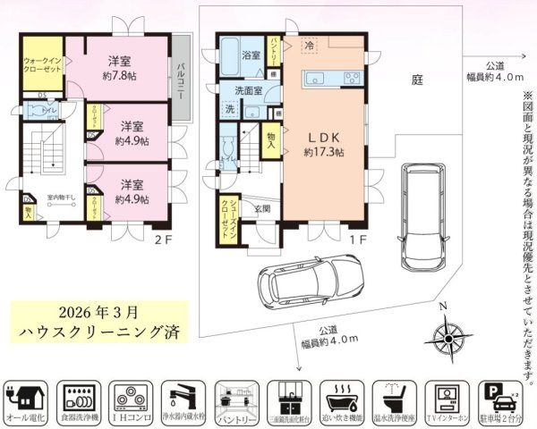 間取り：313004677280