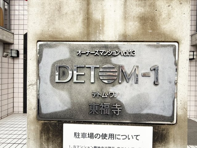 現地外観です。