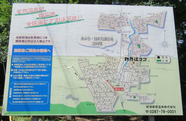 分譲地図