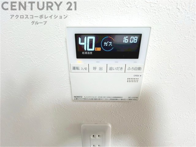 追い炊き機能付き給湯器リモコン