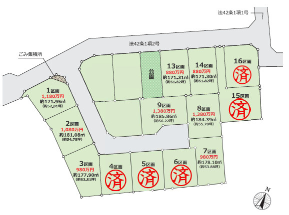 区画図：308000169898