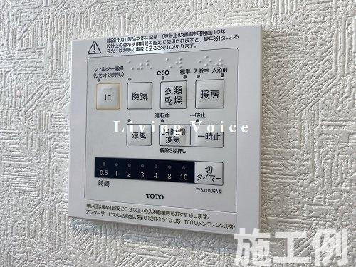 小田原市小船第14　新築一戸建て　全2棟