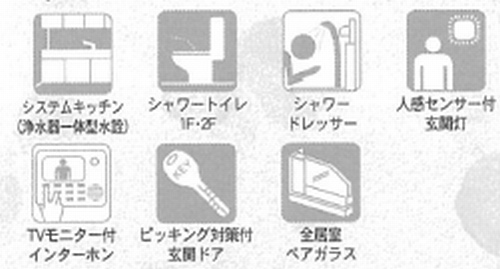 小田原市小船第14　新築一戸建て　全2棟