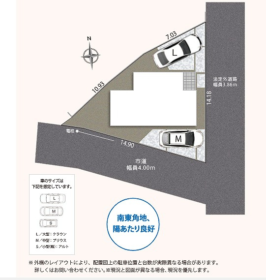 2台駐車スペースあり♪