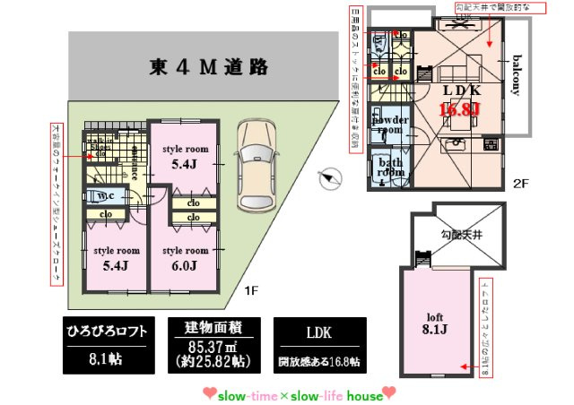 間取り：313004732447