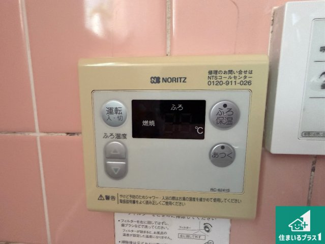 給湯器リモコン（ＬＤＫ側）！　