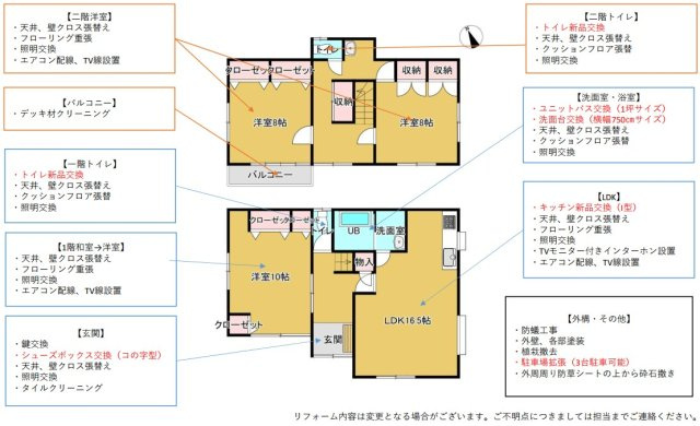 間取り：312001237324