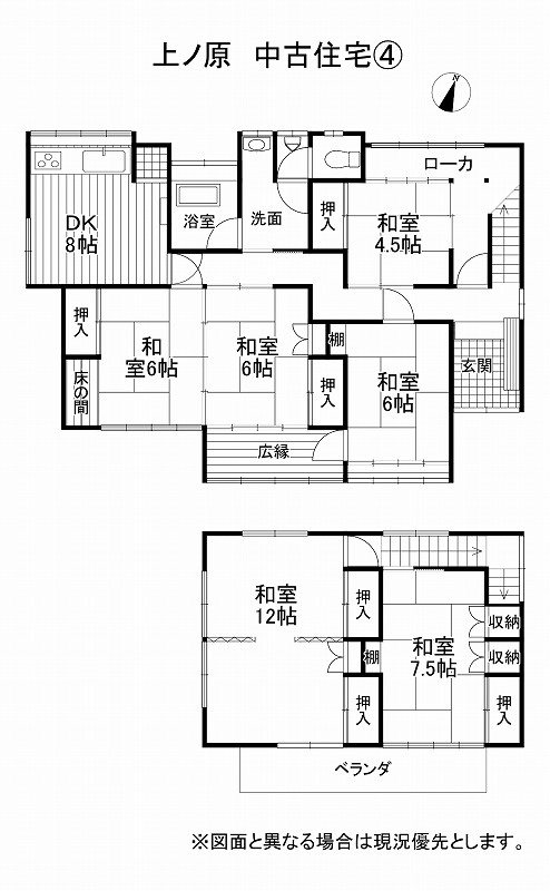 間取り：320000026899