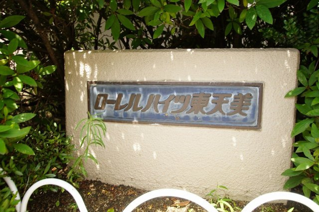 看板