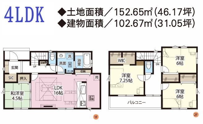 間取り：311002413643