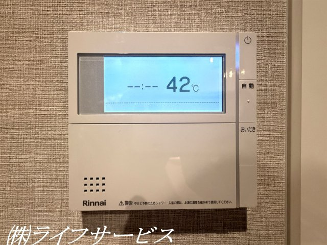 キッチン給湯器リモコン／自動お湯はり機能、追い焚き機能あり！