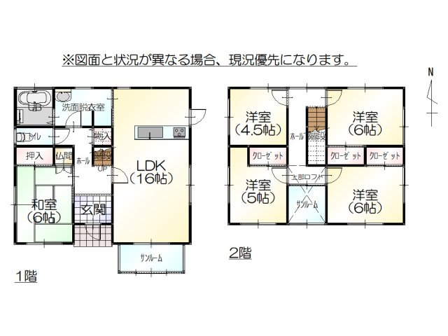 間取り：316000013389