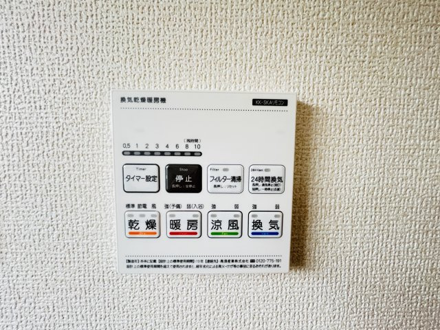 現地写真　児玉郡上里町七本木町第6　Livele　Garden.S