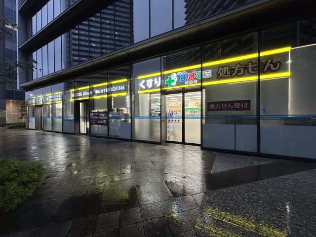 【どらっぐぱぱす】晴海店…徒歩約2分(107ｍ)