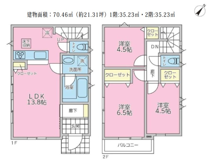 間取り：313004873747
