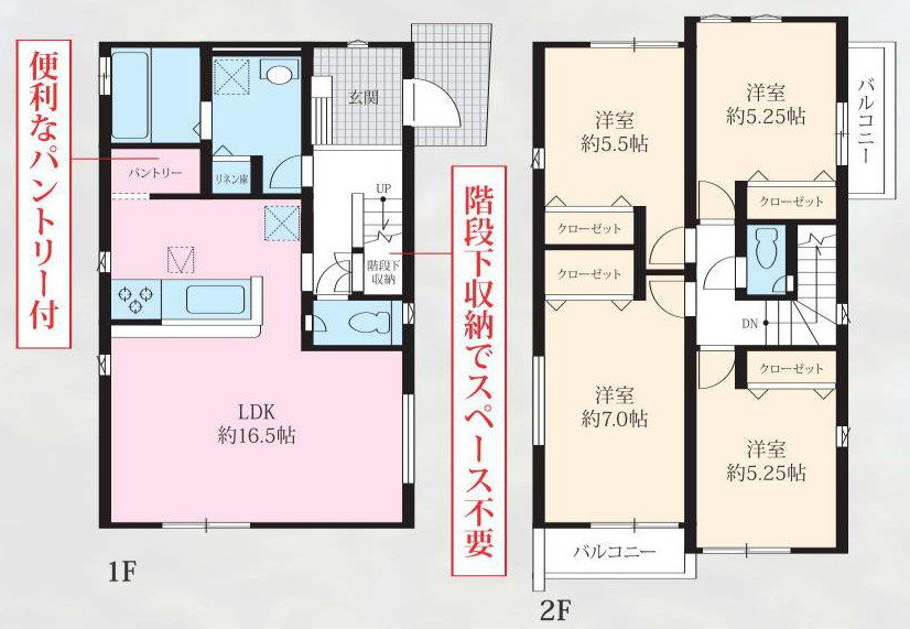 間取り：314002818218