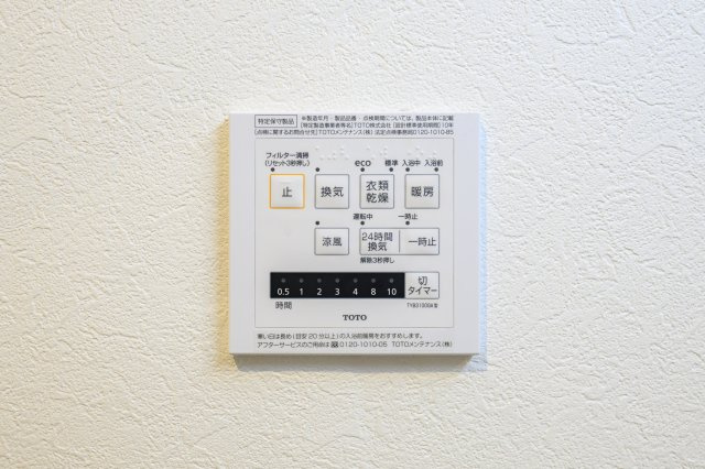 浴室換気乾燥機付き◎　雨天でも浴室に干せるのは◎