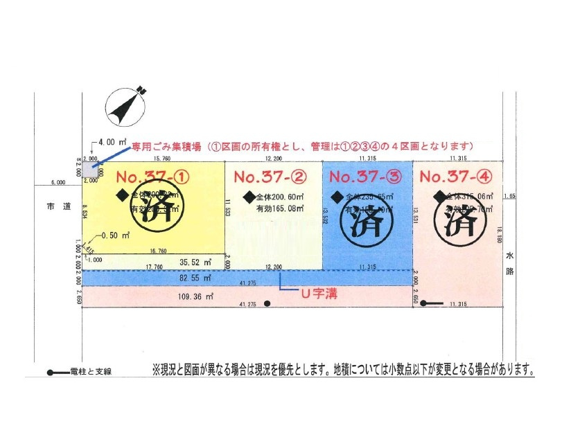 区画図：311002155490