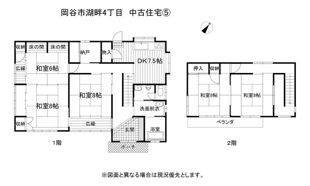 間取り：320000026815