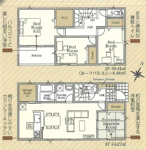 間取り：310000089786