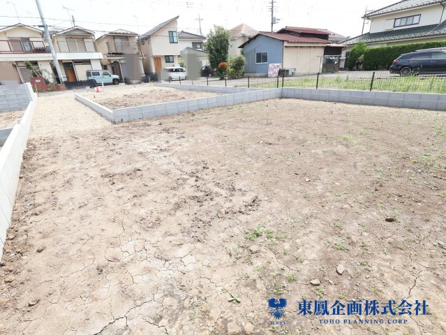 更地渡しとなります